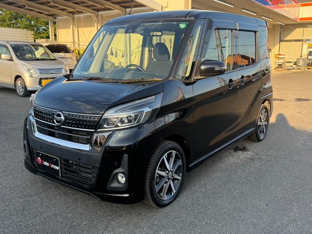 新車、届出済未使用車を始め全メーカー対応の軽専門店ならではの品揃えでお待ちしております。在庫にないお車も全国のネットワーク在庫から即座にお取り寄せＯＫ！！お車選びなら何でもお任せください。