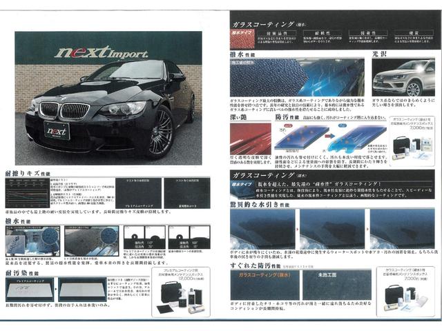 ＢＭＷ ３シリーズ