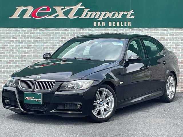 ＢＭＷ ３シリーズ ３２０ｉ Ｍスポーツパッケージ ６ＭＴ 社外ＨＤＤナビの中古車｜グーネット中古車