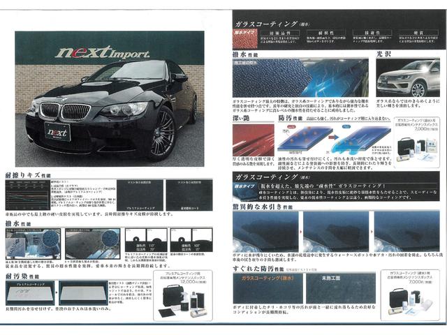 クーパーS サンルーフ ETC 社外HDDナビ 地デジ CD DVD再生 ミュージックサーバー USB Bluetooth キーレス プッシュスタート パドルシフト プロジェクターHIDヘッドライト 17AW(4枚目)