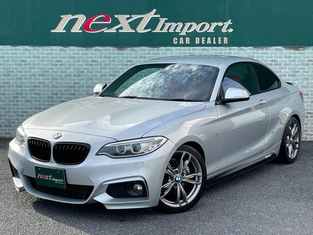 ＢＭＷ ２シリーズ