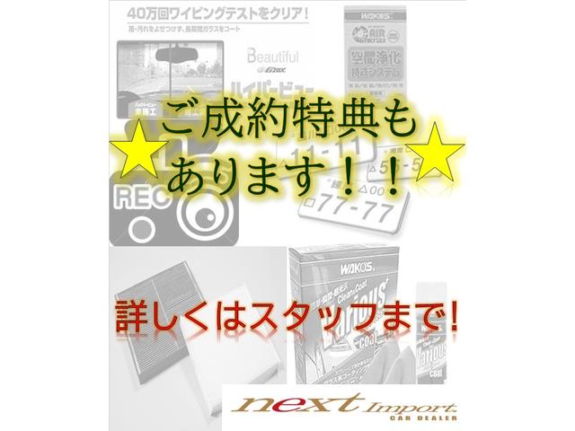 ４シリーズ ４２０ｉクーペ　Ｍスポーツ　クルーズコントロール　インテリジェントセーフティ　バックカメラ　リアＰＤＣ　オートライト　ＨＤＤナビ　Ｂｌｕｅｔｏｏｔｈ　ＤＶＤ再生　ＣＤ　ＵＳＢ　ＡＵＸ　コンフォートアクセス　パドルシフト　ＥＴＣ（5枚目）