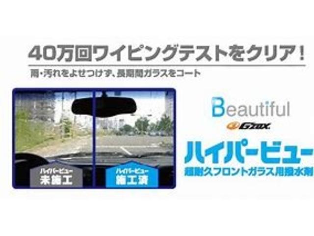 ４シリーズ ４２０ｉクーペ　Ｍスポーツ　クルーズコントロール　インテリジェントセーフティ　バックカメラ　リアＰＤＣ　オートライト　ＨＤＤナビ　Ｂｌｕｅｔｏｏｔｈ　ＤＶＤ再生　ＣＤ　ＵＳＢ　ＡＵＸ　コンフォートアクセス　パドルシフト　ＥＴＣ（76枚目）