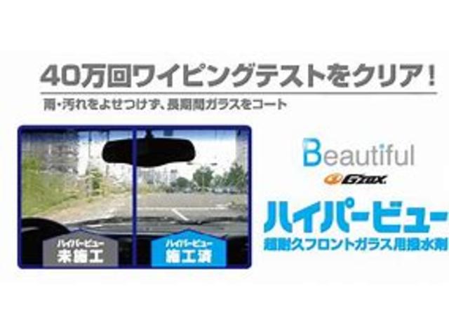 ＭＩＮＩ クーパーＳ　ＡＣＣ　インテリジェントセーフティ　ＨＵＤ　ドライビングモード　パドルシフト　バックカメラ　ＰＤＣ　パークアクシス　ユニオンジャックテール　ナビ　Ｂｌｕｅｔｏｏｔｈ　ＵＳＢ　ＭＴモード　ＥＴＣ（76枚目）