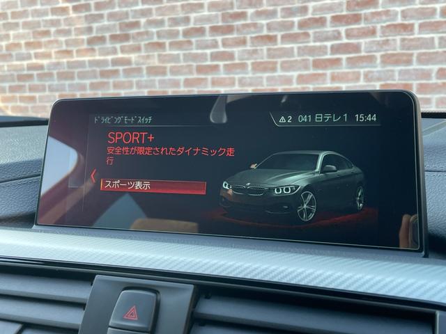 4シリーズ 420iグランクーペ Mスポーツ LCI ACC インテリジェントセーフティ レーンディバーチャー パドルシフト デジタルメーター ドライビングモード ナビ Bluetooth フルセグ DVD バックカメラ PDC 19AW ETC(14枚目)