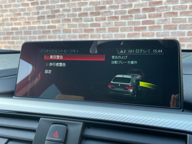 4シリーズ 420iグランクーペ Mスポーツ LCI ACC インテリジェントセーフティ レーンディバーチャー パドルシフト デジタルメーター ドライビングモード ナビ Bluetooth フルセグ DVD バックカメラ PDC 19AW ETC(15枚目)