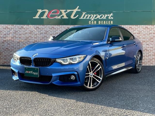 4シリーズ 420iグランクーペ Mスポーツ LCI ACC インテリジェントセーフティ レーンディバーチャー パドルシフト デジタルメーター ドライビングモード ナビ Bluetooth フルセグ DVD バックカメラ PDC 19AW ETC(26枚目)