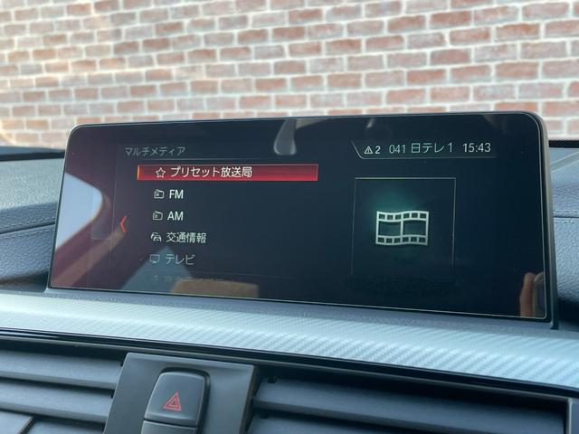 4シリーズ 420iグランクーペ Mスポーツ LCI ACC インテリジェントセーフティ レーンディバーチャー パドルシフト デジタルメーター ドライビングモード ナビ Bluetooth フルセグ DVD バックカメラ PDC 19AW ETC(58枚目)