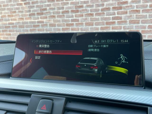 4シリーズ 420iグランクーペ Mスポーツ LCI ACC インテリジェントセーフティ レーンディバーチャー パドルシフト デジタルメーター ドライビングモード ナビ Bluetooth フルセグ DVD バックカメラ PDC 19AW ETC(64枚目)