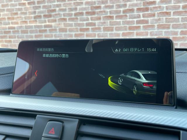 4シリーズ 420iグランクーペ Mスポーツ LCI ACC インテリジェントセーフティ レーンディバーチャー パドルシフト デジタルメーター ドライビングモード ナビ Bluetooth フルセグ DVD バックカメラ PDC 19AW ETC(65枚目)