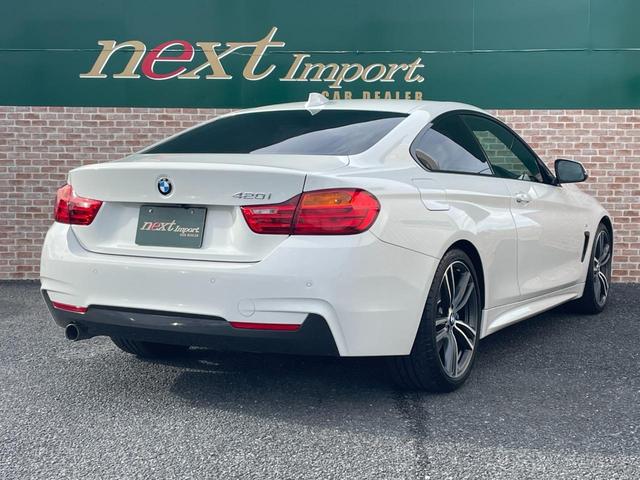 ４シリーズ ４２０ｉクーペ　Ｍスポーツ　ｐｅｒｆｏｒｍａｎｃｅキャリパー　ＡＣＣ　インテリジェントセーフティ　ドライビングモード　パドルシフト　１９インチＡＷ　ナビ　Ｂｌｕｅｔｏｏｔｈ　フルセグＴＶ　ＤＶＤ　ＣＤ　ＵＳＢ　バックカメラ（29枚目）