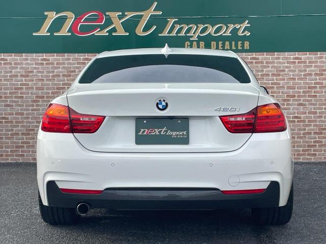 ４シリーズ ４２０ｉクーペ　Ｍスポーツ　ｐｅｒｆｏｒｍａｎｃｅキャリパー　ＡＣＣ　インテリジェントセーフティ　ドライビングモード　パドルシフト　１９インチＡＷ　ナビ　Ｂｌｕｅｔｏｏｔｈ　フルセグＴＶ　ＤＶＤ　ＣＤ　ＵＳＢ　バックカメラ（30枚目）