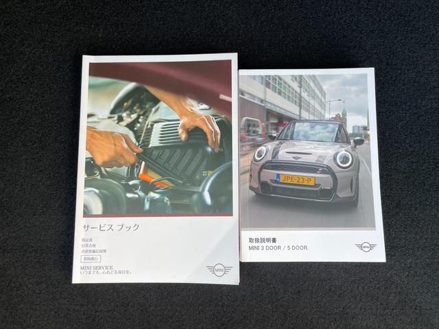 MINI クーパーD クラシック・トリム LCI applecarplay ACC インテリジェントセーフティ デジタルメーター ユニオンジャックテール LEDヘッドライト ハーフレザーシート ETC2.0 ドライビングモード バックカメラ(49枚目)