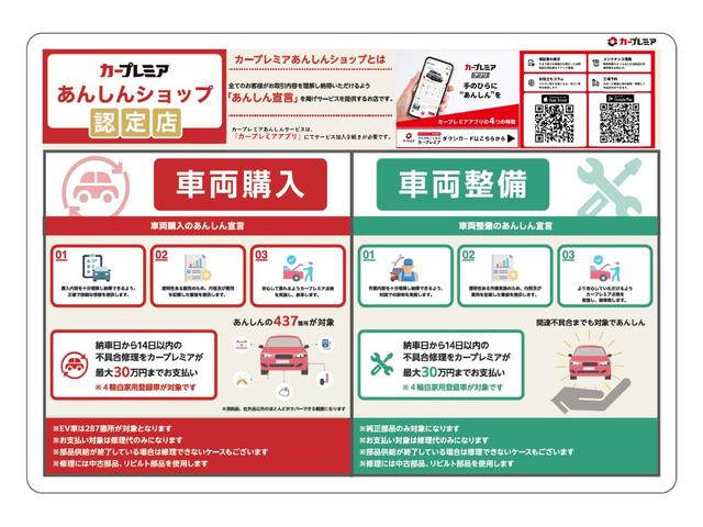 ３シリーズ ３２０ｉ　Ｍスポーツ　６ＭＴ　アンドロイドナビ　ｃａｒｐｌａｙ　オプション１９ＡＷ　テイン車高調　インテリジェントセーフティ　クルーズコントロール　バックカメラ　ＰＤＣ　ドライビングモード　ＥＴＣ　Ｂｌｕｅｔｏｏｔｈ（4枚目）