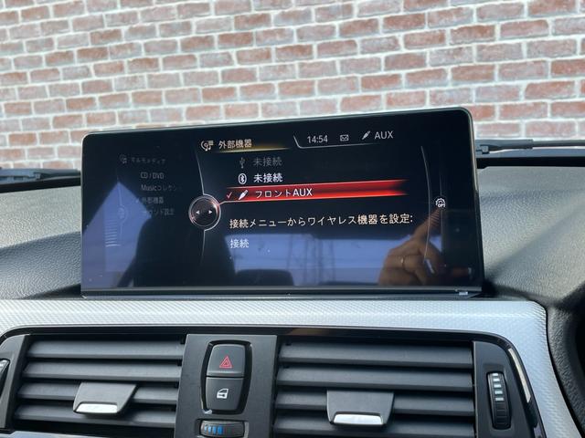 ３シリーズ ３２０ｉ　Ｍスポーツ　６ＭＴ　アンドロイドナビ　ｃａｒｐｌａｙ　オプション１９ＡＷ　テイン車高調　インテリジェントセーフティ　クルーズコントロール　バックカメラ　ＰＤＣ　ドライビングモード　ＥＴＣ　Ｂｌｕｅｔｏｏｔｈ（65枚目）