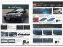 ３２０ｉ　Ｍスポーツ　６ＭＴ　バックカメラ　地デジ　純正ナビ　コンフォートアクセス　ＰＤＣ　ドライブモード　ＣＤ　ＤＶＤ再生　ＵＳＢ　ＡＵＸ　Ｂｌｕｅｔｏｏｔｈ　ミュージックコレクション　オートライト　ミラーＥＴＣ(4枚目)