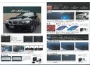 ３２０ｉ　Ｍスポーツ　ａｐｐｌｅｃａｒｐｌａｙ　スクリーンミラーリング　インテリジェントセーフテ　ＡＣＣ　レーンキープ　リバースアシスト　シートヒーター　ワイヤレス充電　Ｂカメラ　Ｆカメラ　ハーフレザーシート　ＥＴＣ(5枚目)