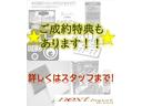 土日、祝祭日の１１：００までにご来場いただき、ご成約のお客様、平日ご来場でご成約のお客様、事前にご予約を頂きご成約のお客様にポイント制でプレゼント！！詳細はお問い合わせください！