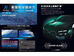 ボディーコーティングによりボディーの輝きを保ち、酸性雨や塩害等からも保護してくれます。 5