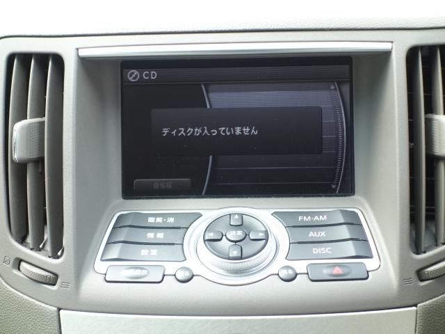 250GT 禁煙車 純正CDオーディオ CD再生 AUX接続 スマートキー ETC ハーフレザーシート パワーシート オートエアコン オートライト HIDヘッドライト 純正17インチアルミ(41枚目)