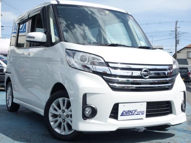 ハイウェイスター X 禁煙車 社外メモリーナビ スマートキー アイドリングストップ パワースライドドア ブレーキアシスト オートエアコン バックカメラ アラウンドビューモニター 純正14インチアルミ HIDヘッドライト(60枚目)