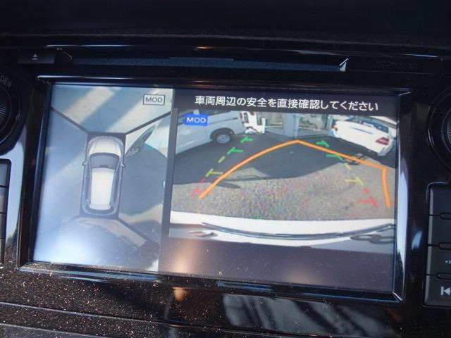 20X エマージェンシーブレーキパッケージ 4WD 禁煙車 純正SDナビ フルセグTV スマートキー バックカメラ 全周囲カメラ コーナーセンサー アイドリングストップ クルーズコントロール ブレーキアシスト シートヒーター HIDヘッドライト(61枚目)