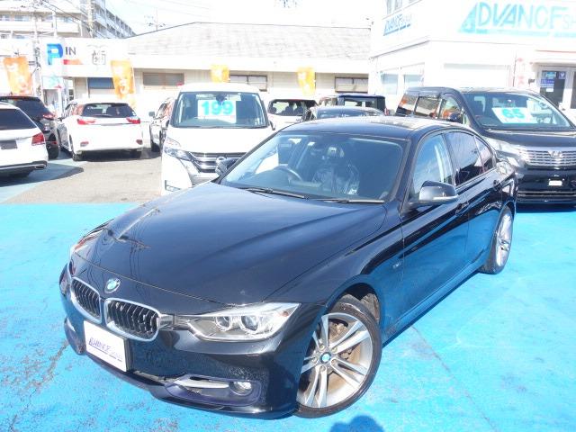 ＢＭＷ ３シリーズ