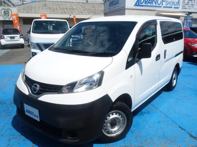 日産 ＮＶ２００バネットバン