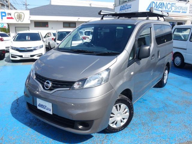 ＮＶ２００バネットバン ＧＸ　禁煙車　社外メモリーナビ　フルセグＴＶ　ＣＤ　ＤＶＤ　Ｂｌｕｅｔｏｏｔｈ接続　バックカメラ　ＥＴＣ　キーレス　両側スライドドア　ブレーキアシスト　レーンアシスト（37枚目）