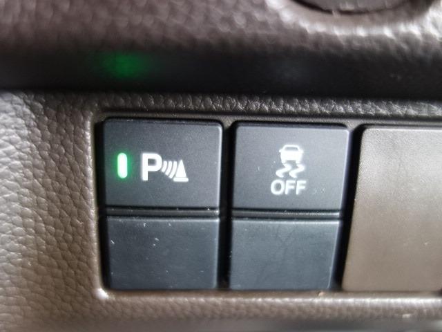 N-BOX L 禁煙車 社外メモリーナビゲーション 衝突軽減ブレーキ Bluetooth接続 アダプティブクルーズコントロール バックカメラ ETC スマートキー 電動スライドドア 前席シートヒーター(35枚目)