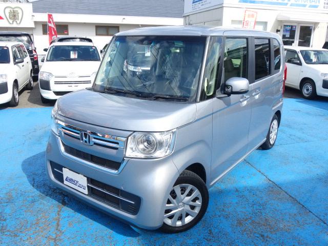 N-BOX L 禁煙車 社外メモリーナビゲーション 衝突軽減ブレーキ Bluetooth接続 アダプティブクルーズコントロール バックカメラ ETC スマートキー 電動スライドドア 前席シートヒーター(43枚目)