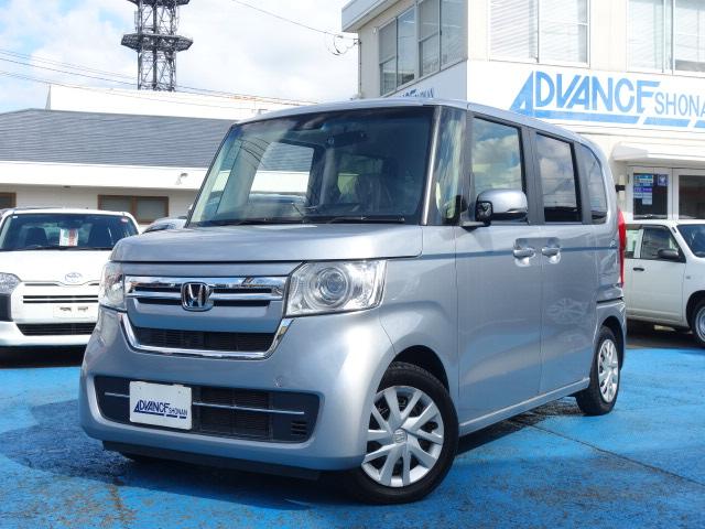 N-BOX L 禁煙車 社外メモリーナビゲーション 衝突軽減ブレーキ Bluetooth接続 アダプティブクルーズコントロール バックカメラ ETC スマートキー 電動スライドドア 前席シートヒーター(44枚目)
