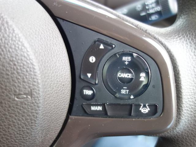 N-BOX L 禁煙車 社外メモリーナビゲーション 衝突軽減ブレーキ Bluetooth接続 アダプティブクルーズコントロール バックカメラ ETC スマートキー 電動スライドドア 前席シートヒーター(75枚目)