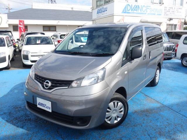 NV200バネットバン GX 禁煙車 衝突軽減ブレーキ 社外メモリーナビゲーション Bluetooth接続 フルセグTV バックカメラ キーレス ETC CD DVD オートライト ABS Wエアバック サイドドアバイザー(73枚目)