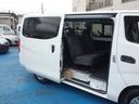 NISSAN NV350CARAVAN VAN