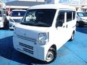 電話代無料の通話番号もございます!お気軽にお電話ください!0078-6041-7257(携帯・PHS可) ※音声案内のあとにつながります