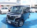 ハイブリッドGS 禁煙車 社外SDナビゲーション 衝突軽減ブレーキ Bluetooth CD DVD バックカメラ スマートキー ETC LEDライト 電動スライドドア アダプティブクルーズコントロール レーンアシスト(42枚目)