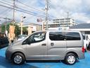 NV200バネットバン GX 禁煙車 衝突軽減ブレーキ 社外メモリーナビゲーション Bluetooth接続 フルセグTV バックカメラ キーレス ETC CD DVD オートライト ABS Wエアバック サイドドアバイザー(5枚目)