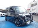 SUZUKI SPACIA CUSTOM Z