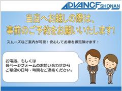 当店の中古車をご覧いただきありがとうございます。神奈川県茅ケ崎市の中古車販売店『アドバンス湘南』でございます。当店選りすぐりの中古車をじっくりご検討ください。 2