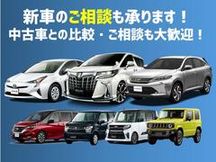 当店の中古車をご覧いただきありがとうございます。神奈川県茅ケ崎市の中古車販売店『アドバンス湘南』でございます。当店選りすぐりの中古車をじっくりご検討ください。 2