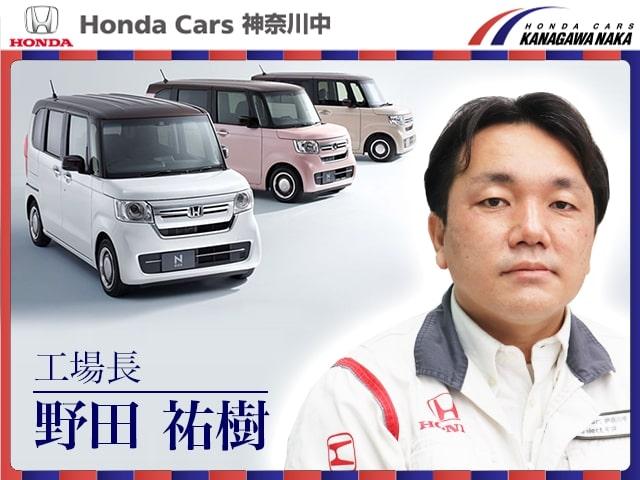 ハイブリッドRS・ホンダセンシング 大画面ナビ ドラレコ ETC 1オーナー アルミホイル フルオートエアコン カーテンエアバッグ 衝突被害軽減装置 点検記録簿 ETC付 1オーナ DVD再生可能 キーフリー パワーステアリング 禁煙(47枚目)