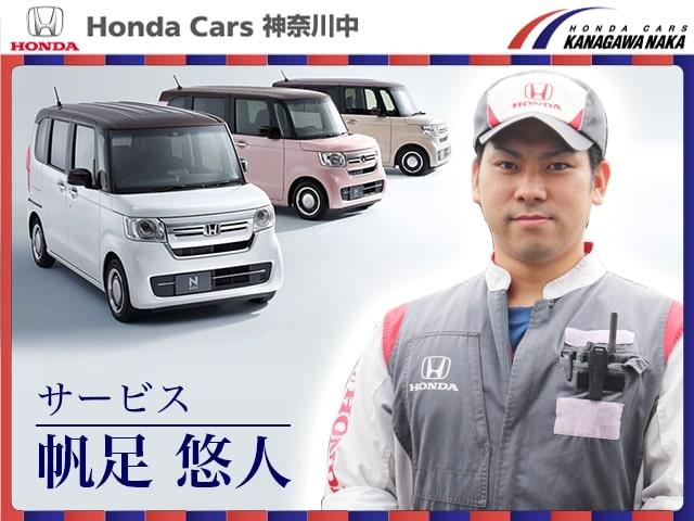 ハイブリッドRS・ホンダセンシング 大画面ナビ ドラレコ ETC 1オーナー アルミホイル フルオートエアコン カーテンエアバッグ 衝突被害軽減装置 点検記録簿 ETC付 1オーナ DVD再生可能 キーフリー パワーステアリング 禁煙(48枚目)