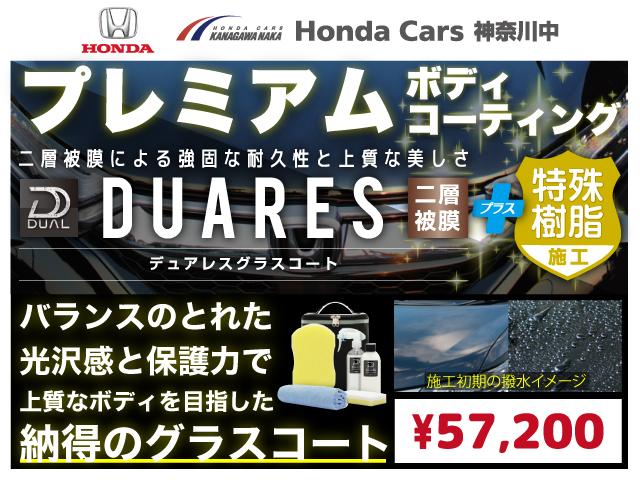 G・Lホンダセンシング メモリナビ ETC LEDヘッドライ 車線維持支援システム バックアイカメラ ブルートゥースオーディオ 被害軽減ブレーキ アダクティブクルーズコントロール 横滑防止装置 インテリキー セキュリティ(30枚目)