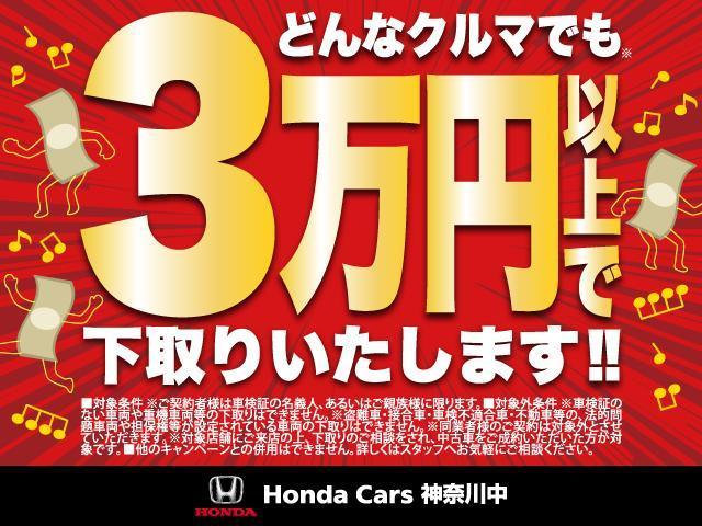 ハイブリッドアブソルート・ＥＸホンダセンシング　マルチビューカメラシステムブラインドスポットインフォメーションＡＣ１５００Ｗ　リアオートエアコン　シートヒータ　ＡＷ　フロントカメラ　ＤＶＤ再生　ＥＴＣ車載器　Ｐアシスト　パワ－シ－ト　三列シート(4枚目)