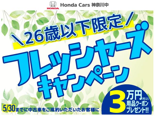 ホーム　当社元レンタカーＨｏｎｄａＣＯＮＮＥＣＴＥＴＣバックカメラドラレコ　衝突被害軽減Ｂ　Ｂカメラ　Ｎａｖｉ　禁煙　記録簿付　前後障害物センサー　ＡＡＣ　盗難防止装置　メモリナビ　クルコン　パワーウィンドウ(2枚目)