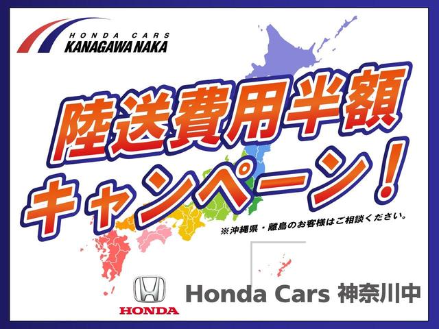 ホーム　当社元レンタカーＨｏｎｄａＣＯＮＮＥＣＴＥＴＣバックカメラドラレコ　衝突被害軽減Ｂ　Ｂカメラ　Ｎａｖｉ　禁煙　記録簿付　前後障害物センサー　ＡＡＣ　盗難防止装置　メモリナビ　クルコン　パワーウィンドウ(3枚目)