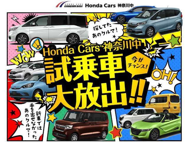 フィット ホーム　当社元レンタカーＨｏｎｄａＣＯＮＮＥＣＴＥＴＣバックカメラドラレコ　衝突被害軽減Ｂ　Ｂカメラ　Ｎａｖｉ　禁煙　記録簿付　前後障害物センサー　ＡＡＣ　盗難防止装置　メモリナビ　クルコン　パワーウィンドウ（37枚目）