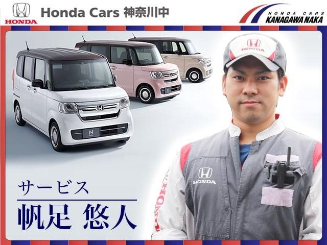 フィット ホーム　当社元レンタカーＨｏｎｄａＣＯＮＮＥＣＴＥＴＣバックカメラドラレコ　衝突被害軽減Ｂ　Ｂカメラ　Ｎａｖｉ　禁煙　記録簿付　前後障害物センサー　ＡＡＣ　盗難防止装置　メモリナビ　クルコン　パワーウィンドウ（46枚目）