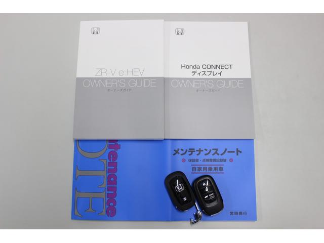 ＺＲ－Ｖ ｅ：ＨＥＶＺ　禁煙　クルーズコントロール　ＬＥＤヘッドランプ　サイドエアバック　レザーシート　４ＷＤ　横滑り防止　ナビＴＶ　ドライブレコーダー　スマートキー　１オーナー　シートヒーター　ＥＴＣ（20枚目）